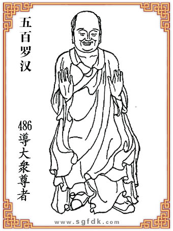 ޺-486