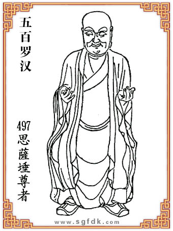 ����޺�-497˼�_������